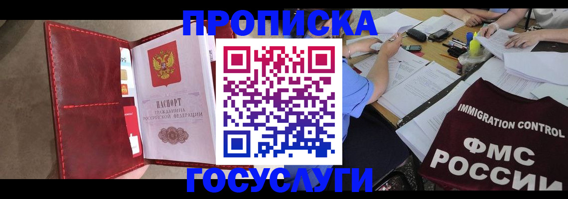 временная регистрация недорого в Нижней Туре
