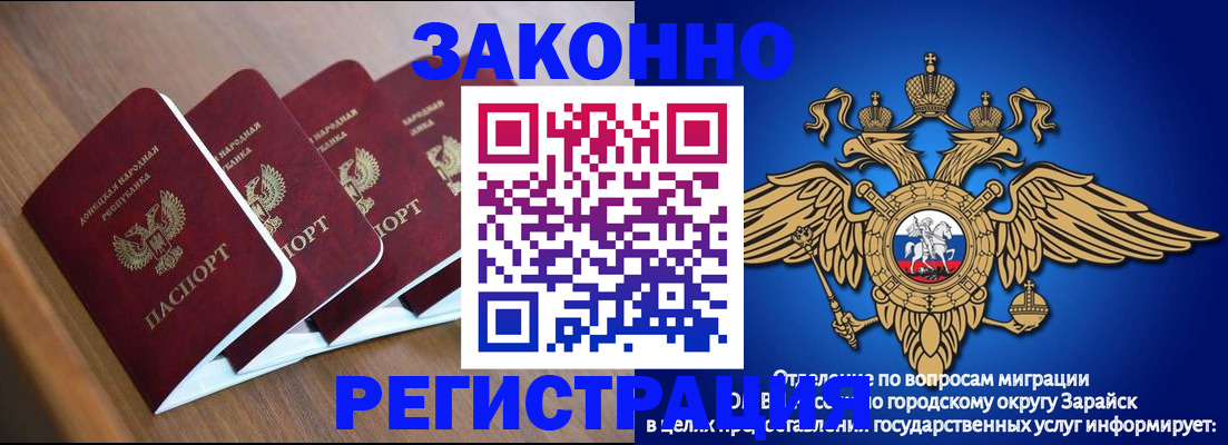 временная регистрация поиск в Нижней Туре