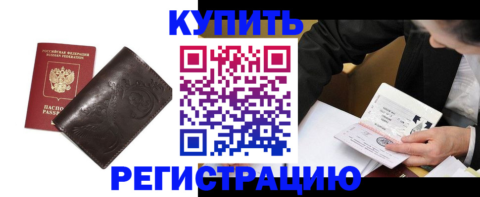 прописка для военкомата в Нижней Туре